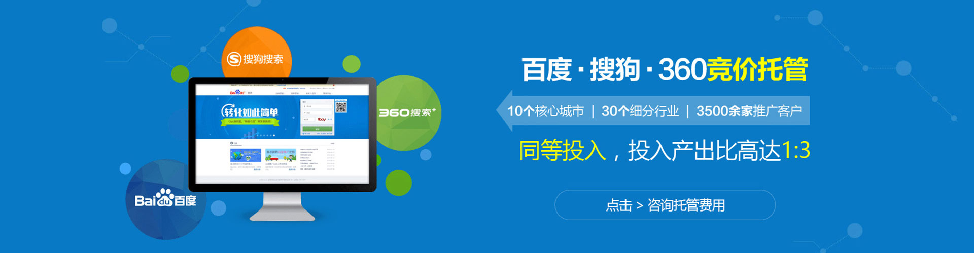 慈溪sem开户